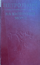 Локальне зображення обкладинки