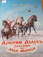 Локальне зображення обкладинки