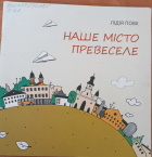 Локальне зображення обкладинки