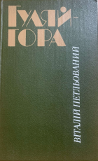 Локальне зображення обкладинки