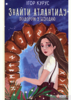 Локальне зображення обкладинки