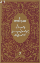 Локальне зображення обкладинки