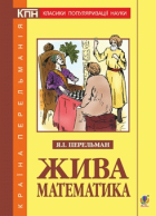 Локальне зображення обкладинки