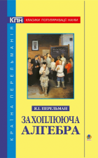 Локальне зображення обкладинки