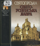 Локальне зображення обкладинки
