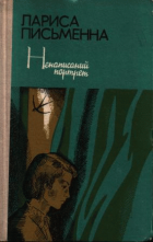 Локальне зображення обкладинки