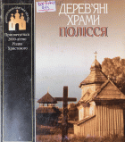Локальне зображення обкладинки