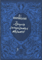 Локальне зображення обкладинки