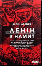 Локальне зображення обкладинки