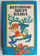 Локальне зображення обкладинки