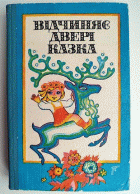 Локальне зображення обкладинки