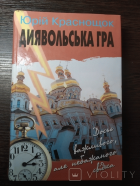 Локальне зображення обкладинки