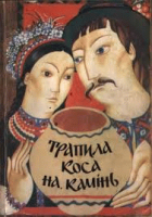Локальне зображення обкладинки