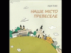 Локальне зображення обкладинки