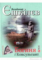 Локальне зображення обкладинки