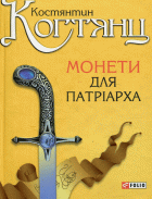 Локальне зображення обкладинки