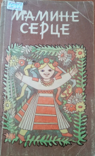 Локальне зображення обкладинки