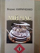 Локальне зображення обкладинки