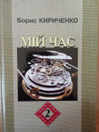 Локальне зображення обкладинки
