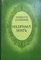 Локальне зображення обкладинки