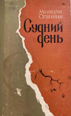 Локальне зображення обкладинки