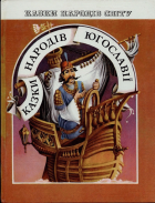 Локальне зображення обкладинки