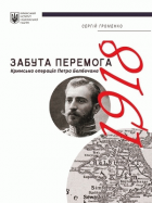 Локальне зображення обкладинки