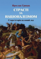 Локальне зображення обкладинки