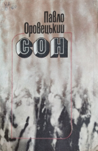 Локальне зображення обкладинки