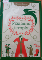 Локальне зображення обкладинки