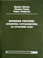 Локальне зображення обкладинки