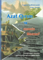 Локальне зображення обкладинки