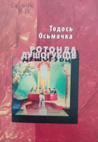 Локальне зображення обкладинки