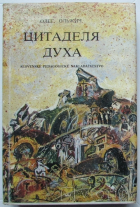 Локальне зображення обкладинки