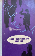 Локальне зображення обкладинки