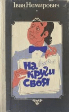 Локальне зображення обкладинки