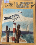 Локальне зображення обкладинки