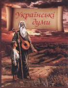 Локальне зображення обкладинки