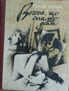 Локальне зображення обкладинки