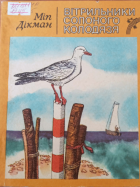 Локальне зображення обкладинки