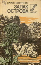Локальне зображення обкладинки