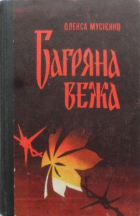 Локальне зображення обкладинки