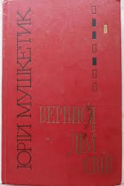 Локальне зображення обкладинки