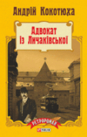 Локальне зображення обкладинки