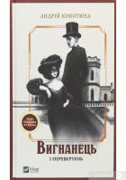 Локальне зображення обкладинки