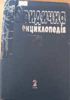 Локальне зображення обкладинки