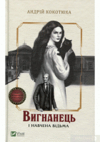 Локальне зображення обкладинки
