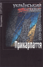 Локальне зображення обкладинки