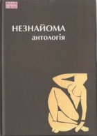 Локальне зображення обкладинки