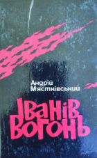 Локальне зображення обкладинки